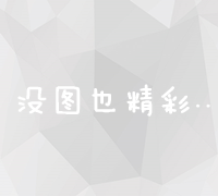 常用网络营销策略与实战效果分析